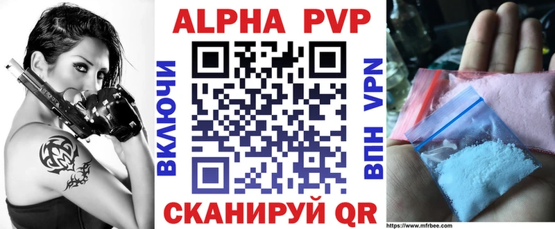 Alpha PVP мука  гидра tor  Ярославль 