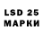 LSD-25 экстази кислота funredneck c