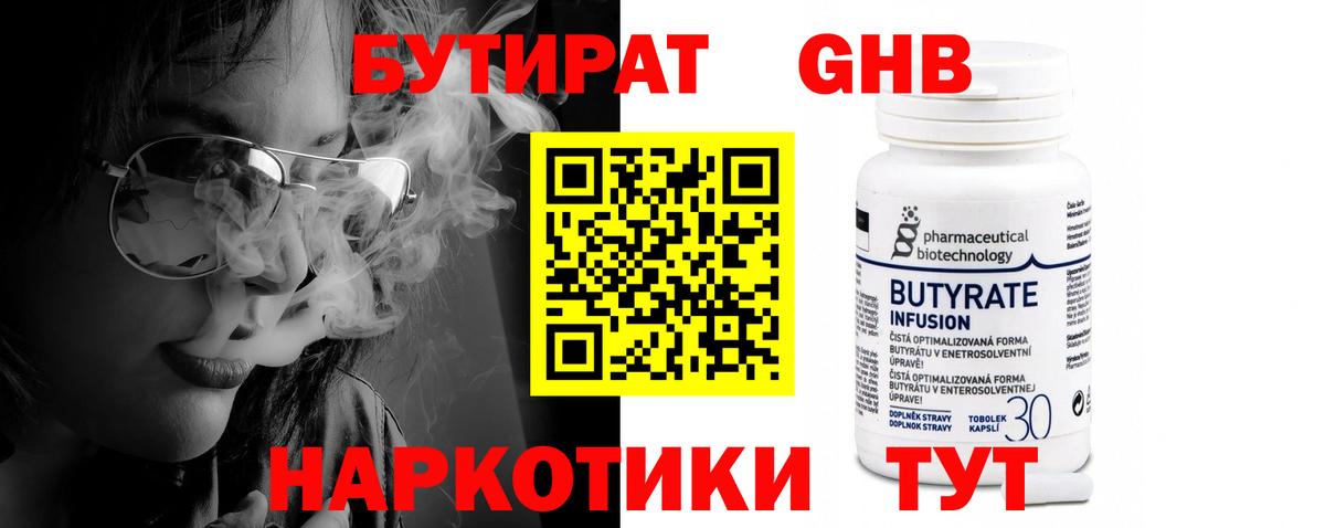 Ярославль  NBOMe  COCAIN  Вход с VPN  MDMA  Меф МЯУ МЯУ   Бошки Шишки  ГАШ  Лсд 25 