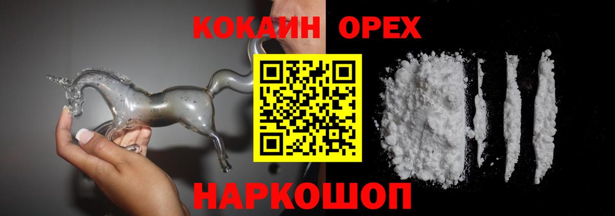 Cocaine Columbia Ярославль