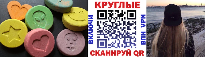 mega как войти  Ярославль  Экстази диски 