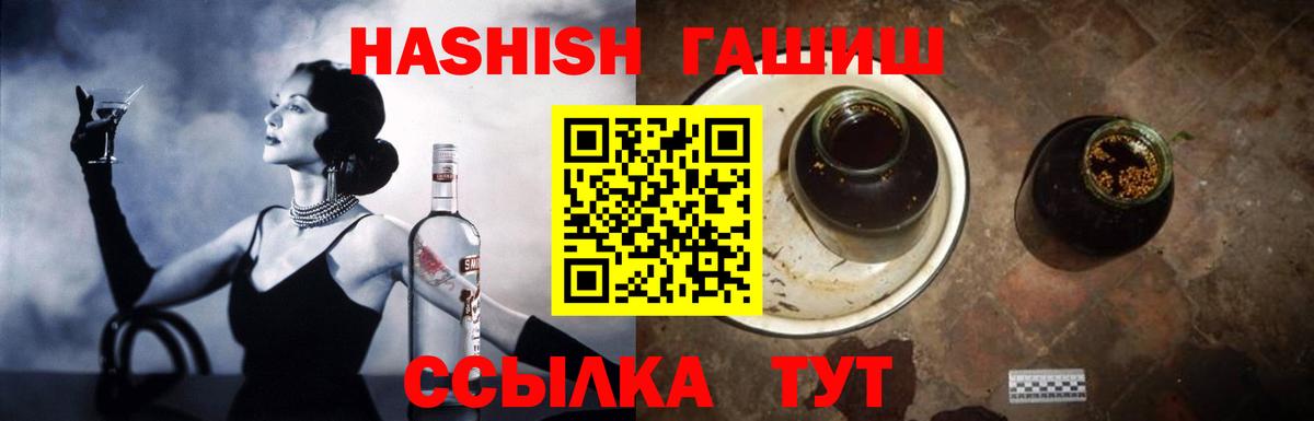 ГАШИШ AMNESIA HAZE  Вход с VPN  ГАШ AMNESIA HAZE  Ярославль 
