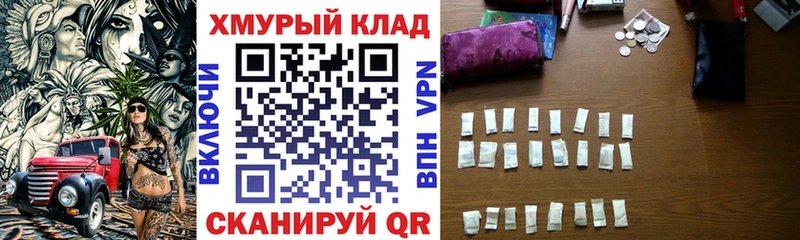ГЕРОИН Heroin  сколько стоит  Ярославль 