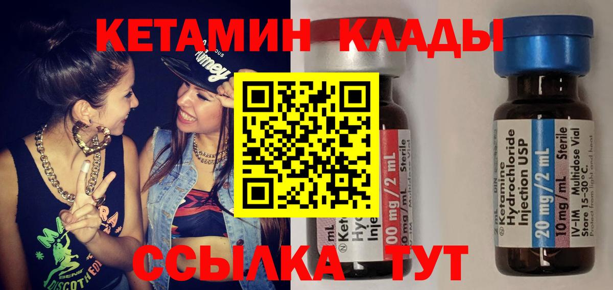 Галлюциногенные грибы Ярославль