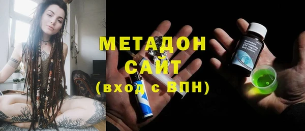 героин Абинск