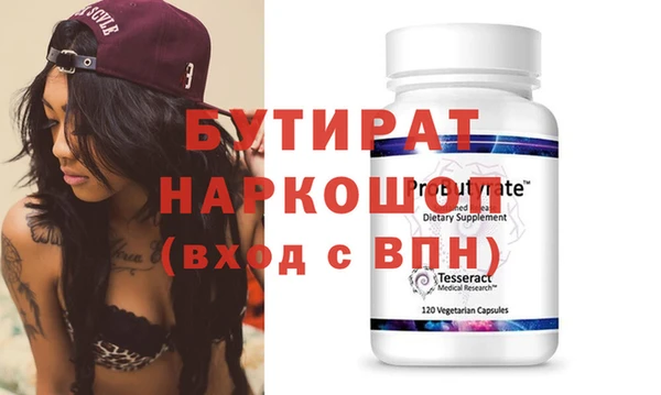 гидропоника Абдулино
