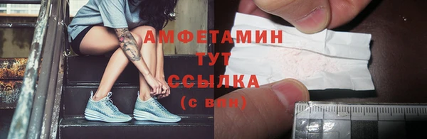 ешки Абаза