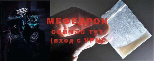 ешки Абаза