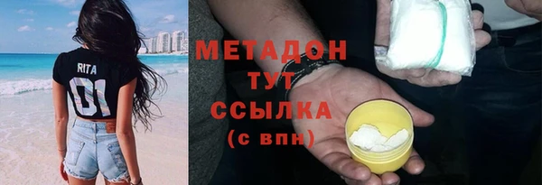 героин Абинск