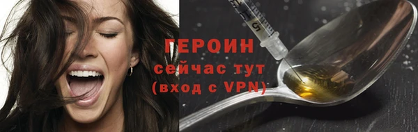 героин Абинск