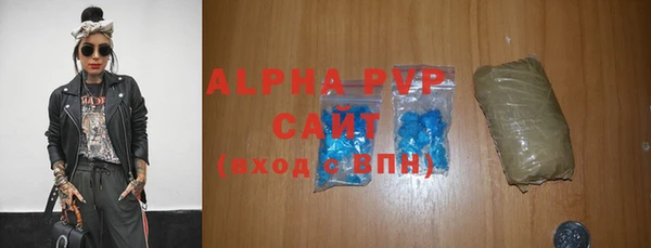 ешки Абаза