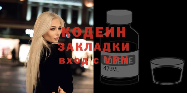 ешки Абаза