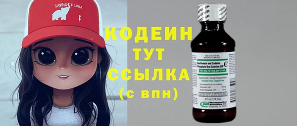 героин Абинск