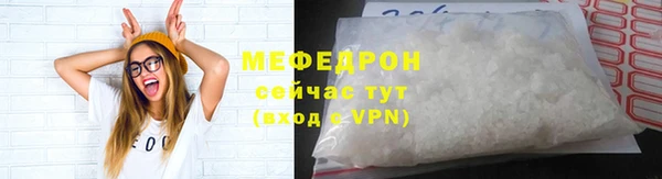 ешки Абаза