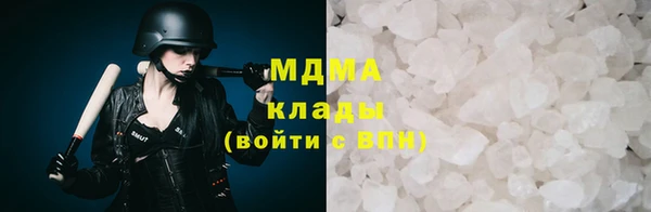 героин Абинск