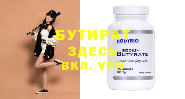 гидропоника Абдулино