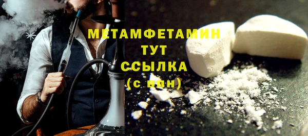 гидропоника Абдулино