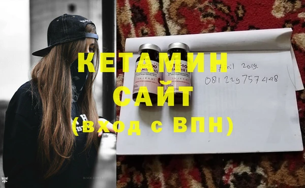 героин Абинск