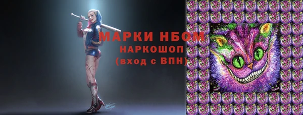 героин Абинск