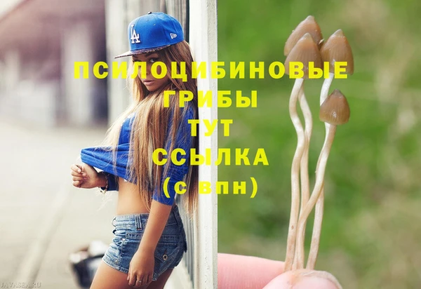 героин Абинск