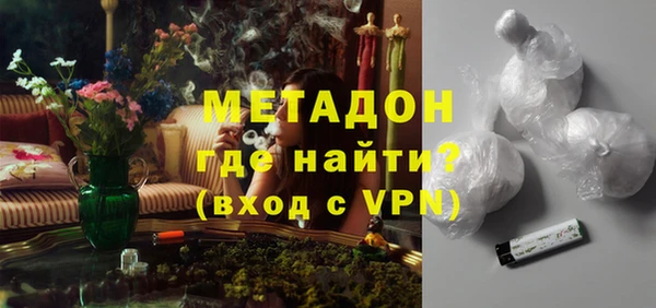 героин Абинск