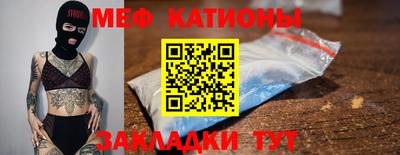 стаф Ливны