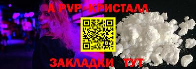 бошки Лесосибирск
