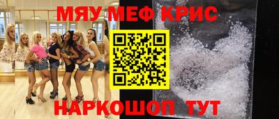 стаф Ливны