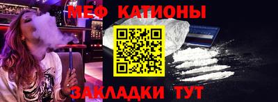 стаф Ливны