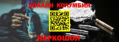 бошки Лесосибирск
