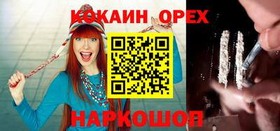 бошки Лесосибирск