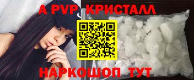 бошки Лесосибирск
