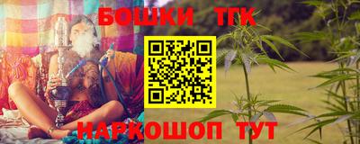 бошки Лесосибирск