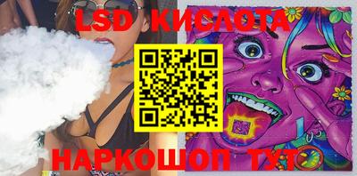 стаф Ливны