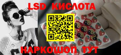 меф Наро-Фоминск