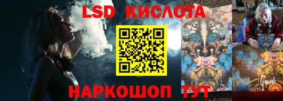 бошки Лесосибирск