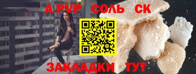 каннабис Ликино-Дулёво