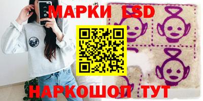 бошки Лесосибирск