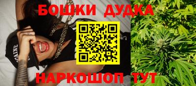 бошки Лесосибирск
