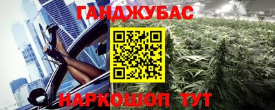 бошки Лесосибирск