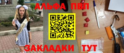 каннабис Ликино-Дулёво