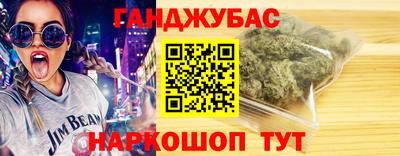 стаф Ливны