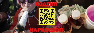 стаф Ливны