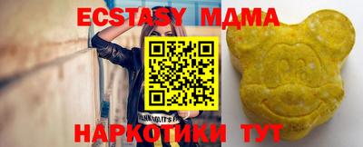 бошки Лесосибирск