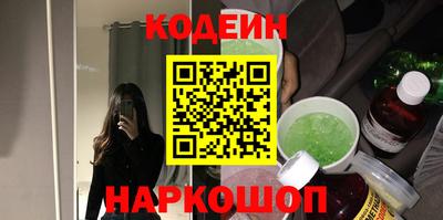 бошки Лесосибирск