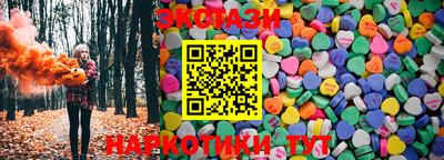 бошки Лесосибирск