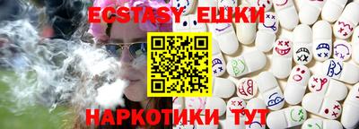 стаф Ливны