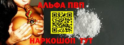 стаф Ливны