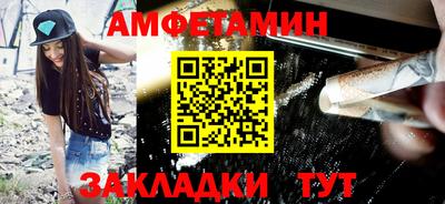 стаф Ливны