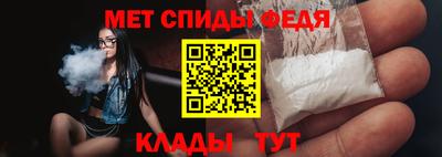 стаф Ливны